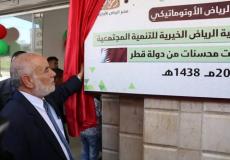 جانب من حفل الافتتاح