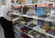 مكتبة غزة