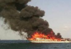 انفجار بسفينة