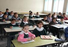 طلاب مدرسة