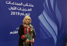 تكريم صفاء ناصر الدين بجائزة المبدعة العربية