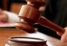 محكمة الاستثناف 