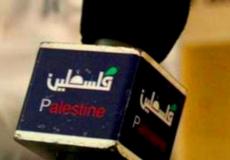 تلفزيون فلسطين