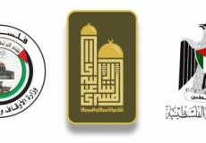 الأوقاف والثقافة