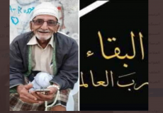 وفاة علي بادي