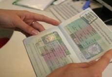 بطاقة إقامة- توضيحية