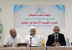 رابطة علماء فلسطين 