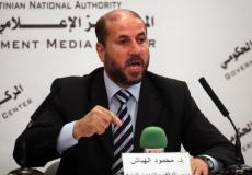 الهباش / ارشيفية