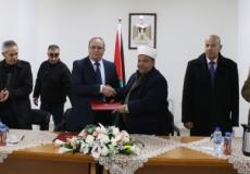 توقيع مذكرة التفاهم