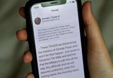 تويتريتراجع أمام إدارة ترامب