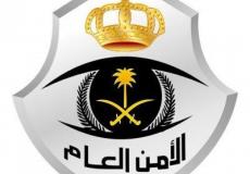 رابط التسجيل في الامن العام عبر ابشر توظيف وزارة الداخلية
