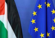 سلوفينيا وثلاث دول أخرى تتجه للاعتراف بفلسطين