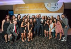 احتفال الجائزة في العام 2017