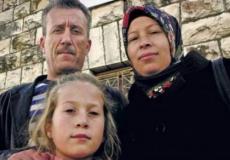 عائلة التميمي