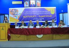 جامعة الأقصى