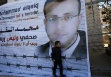 الصحفي محمد القيق