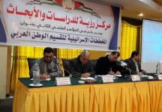 جانب من المؤتمر