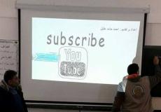 صورة من الورشة
