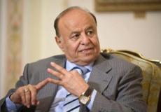 الرئيس اليمني عبد ربه منصور هادي