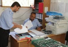 دائرة العلاقات العامة