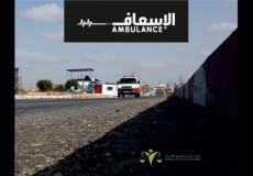 فيلم الاسعاف