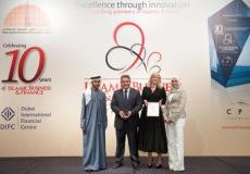 البنك الإسلامي يتسلم الجائزة في دبي