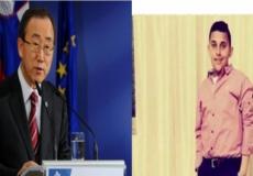 بان كي مون وطفل فلسطيني" توضيحية"