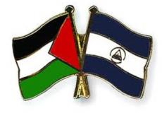 علما فلسطين ونيكاراغوا