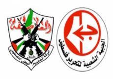 الجبهة الشعبية وحركة فتح