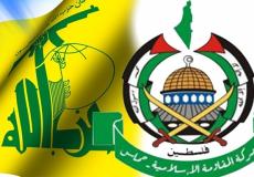 حماس وحزب الله