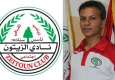 نادي الزيتون يعتمد الجهاز الفني المعاون للكابتن محمد السويركي