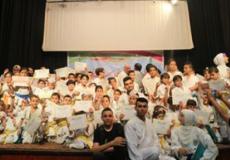 جانب من التكريم