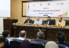 التعليم تُكرّم المشاركين في إنجاح الدروس التعليمية المصورة في غزة اليوم