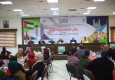 جامعة الاقصى تنظم ملتقى العلاقات العامة الثالث