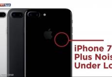 جهاز آيفون 7