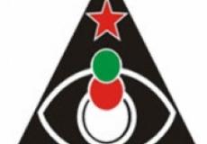 التجمع الإعلامي الديمقراطي
