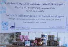 الأونروا تقدم طرودًا غذائية للسحور