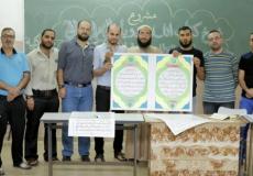 مشروع نسخ كتاب الله بأيدي النزلاء
