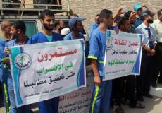 تظاهرة لعمال النظافة بمستشفيات غزة- ارشيفية