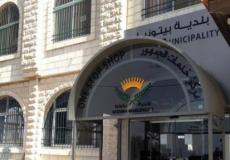 بلدية بيتونيا