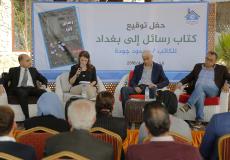 حفل توقيع كتاب " رسائل إلى بغداد"