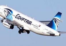 طائرة مصرية تجلي غداً مواطنيها العالقين في أبو ظبي 