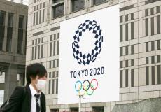 أولمبياد طوكيو 