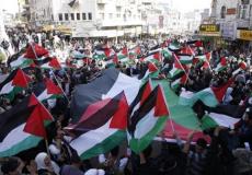 مظاهرة في رام الله - توضيحية