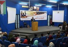 جامعة الأقصى تنظم فعالية بمناسبة يوم الأسير 