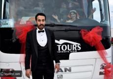 حفل زفاف فريد من نوعه