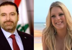 فضيحة سعد الحريري