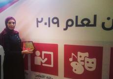 فوز المعلمة رنا زيادة بجائزة مؤسسة التعاون للمعلم المتميز على مستوى فلسطين