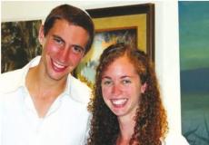 خطيبة هدار جولدين