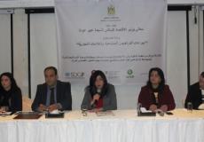 ورشة عمل حول التوعية بإجراءات التراخيص والملكية الفكرية